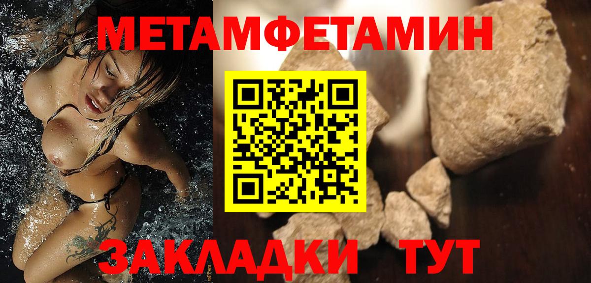 АМФЕТАМИН VHQ Верхняя Пышма
