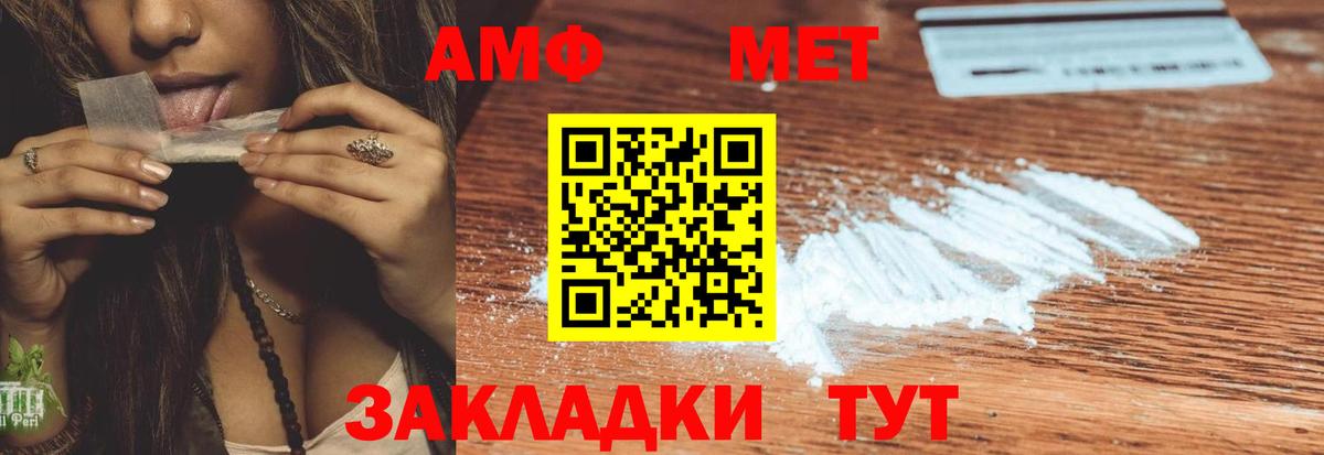 КОКАИН  ГАШИШ  ТГК  NBOMe  Меф   Канабис  Верхняя Пышма  Вход с VPN 
