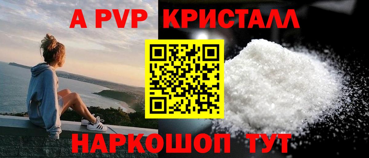 А ПВП СК КРИС  Вход с VPN  Верхняя Пышма  APVP СК КРИС 