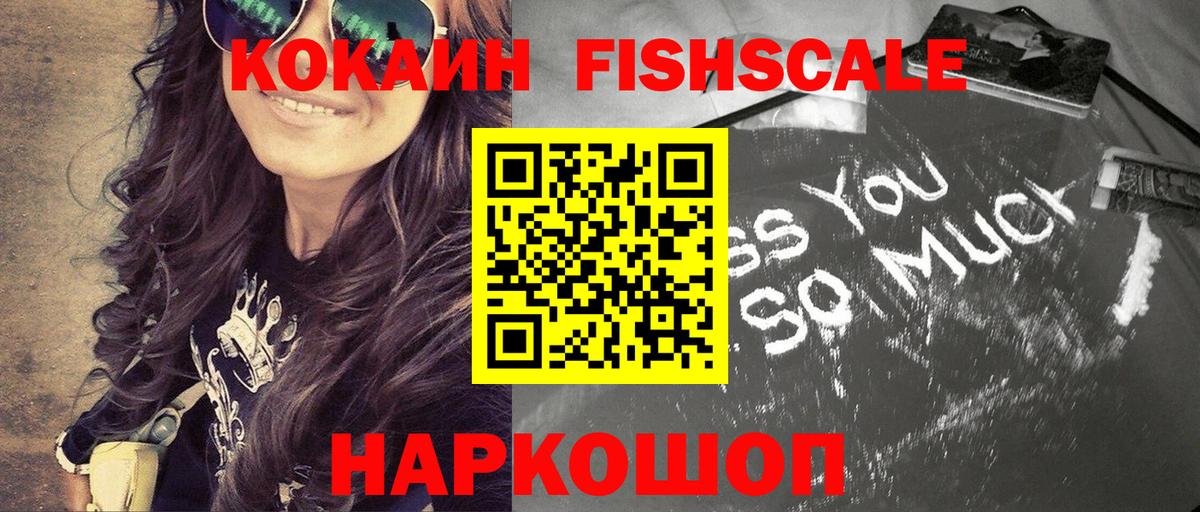 Кокаин Эквадор Верхняя Пышма