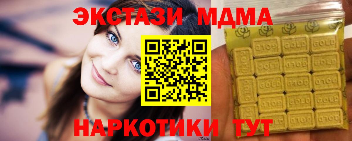 ЭКСТАЗИ mix  Экстази Cube  Экстази  Верхняя Пышма  hydra ссылки  Вход с VPN 