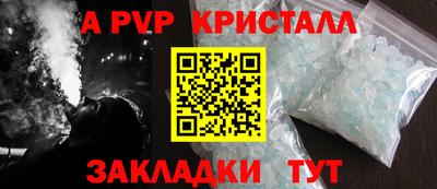 мяу мяу кристалл Нягань