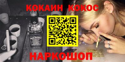 мяу мяу кристалл Нягань