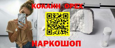 мескалин Обь