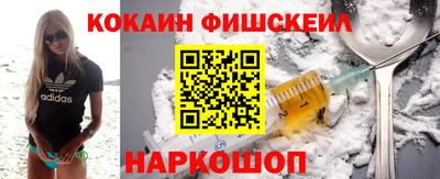 спиды Обнинск