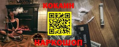 мяу мяу кристалл Нягань