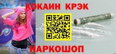 спиды Обнинск