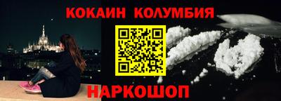 мескалин Обь