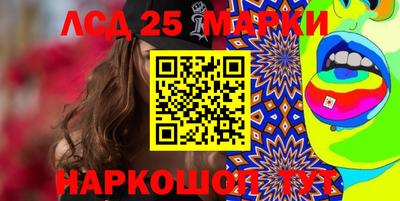 спиды Обнинск