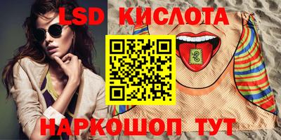 спиды Обнинск