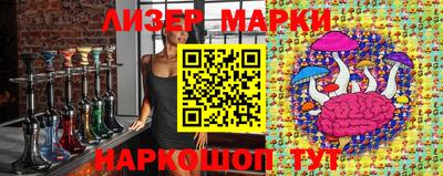 мескалин Обь