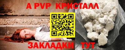 мескалин Обь