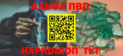 мескалин Обь
