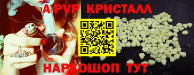 мескалин Обь