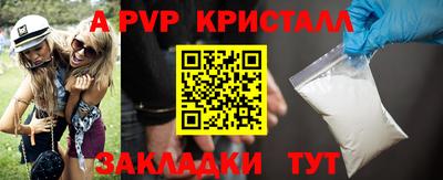 мескалин Обь