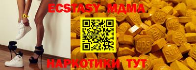 мескалин Обь