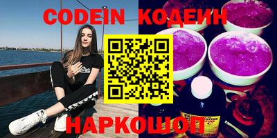 мяу мяу кристалл Нягань