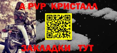 мяу мяу кристалл Нягань