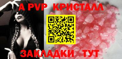 мяу мяу кристалл Нягань