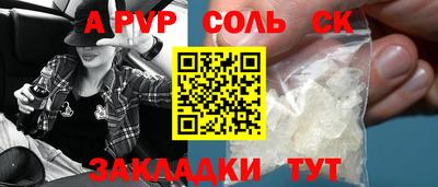 мескалин Обь