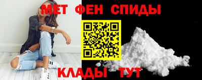 спиды Обнинск