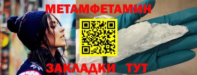 мяу мяу кристалл Нягань