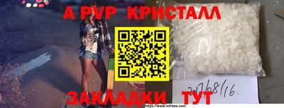 мяу мяу кристалл Нягань