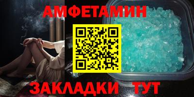 спиды Обнинск