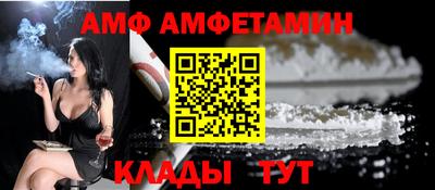 мяу мяу кристалл Нягань