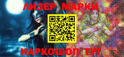 мескалин Обь