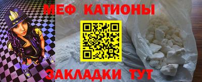 мескалин Обь