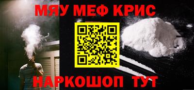 спиды Обнинск