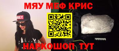 мескалин Обь