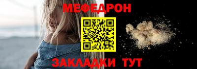 мескалин Обь