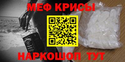 мескалин Обь