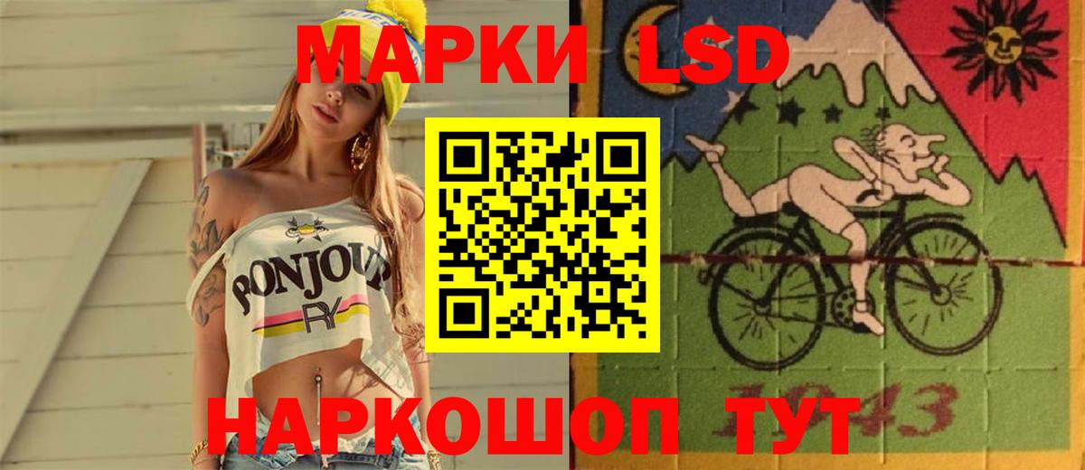 LSD-25 экстази кислота  Вход с VPN  Верхняя Пышма  KRAKEN онион  ЛСД экстази ecstasy  ЛСД экстази 