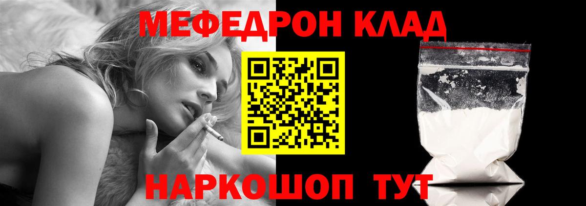 Мефедрон мука Верхняя Пышма