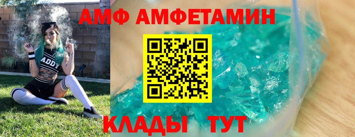 Метамфетамин кристалл  Первитин  Верхняя Пышма  Вход с VPN 