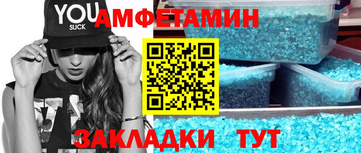 Метамфетамин мет Верхняя Пышма