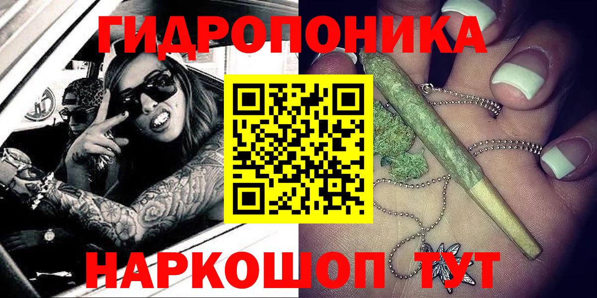 Шишки марихуана конопля Верхняя Пышма