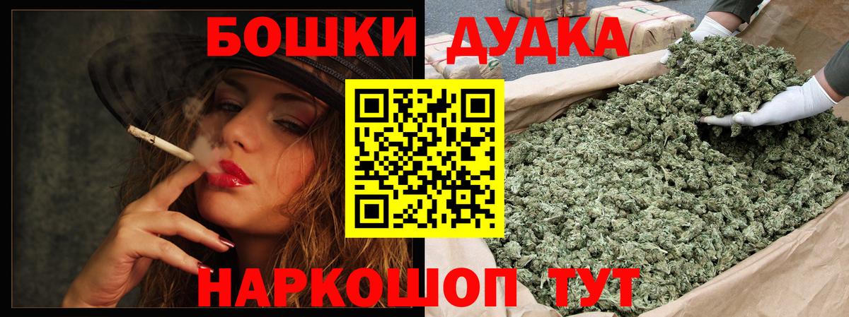 Верхняя Пышма  Шишки марихуана гибрид  МАРИХУАНА AK-47  Марихуана OG Kush  Вход с VPN 